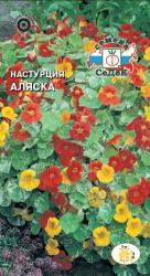 Настурция Аляска, смесь (Седек)