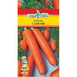Морковь Самсон (Новые семена)