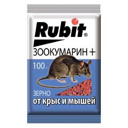 Зоокумарин+ зерна от грызунов Рубит 100 гр.