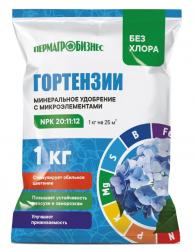 Удобрение минеральное Гортензия с микроэлементами  Пермагро 1 кг.
