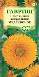 Подсолнечник декоративный Медвежонок (Гавриш)