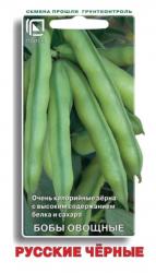 Бобы Русские черные (Поиск)