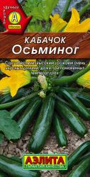 Кабачок Осьминог (Аэлита)