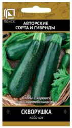 Кабачок Скворушка цуккини (Поиск)