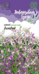 Левкой Лиловый (Гавриш)
