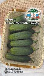 Огурец Балконное чудо 2 (Седек)
