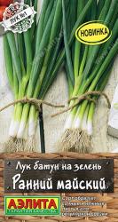 Лук батун Ранний майский (Аэлита)