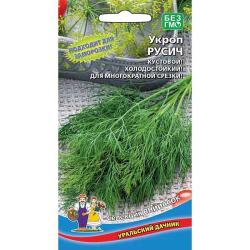 Укроп Русич (Уральский дачник)