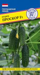 Огурец Проскор F1 (Престиж)