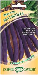 Фасоль Матильда (Гавриш)