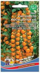 Томат Рапунцель косы золотые (Уральский дачник)