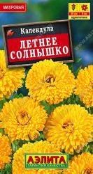Календула Летнее солнышко (Аэлита)