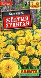 Календула Желтый хулиган (Аэлита)