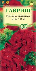 Гвоздика бородатая Красная (Гавриш)
