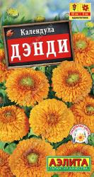 Календула Дэнди (Аэлита)