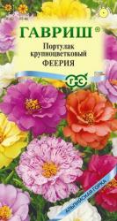 Портулак Феерия, смесь (Гавриш)