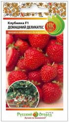 Клубника Домашний деликатес F1 (НК) семена