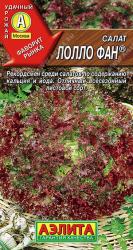 Салат Лолло Фан (Аэлита)