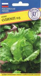 Салат Олимп 113 (Престиж)