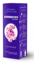	Витаминный комплекс АМИНОСИЛ для Орхидей концентрат 250 мл.