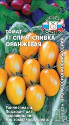 Томат Спрут сливка оранжевая (Седек)