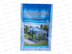 ТРИХОДЕРМА ВЕРИДЕ для ТЕПЛИЦ 30 гр.