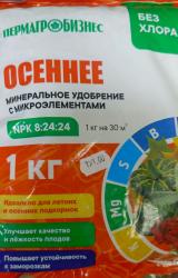 Осеннее комплексное минеральное удобрение с микроэлементами 1кг Пермь