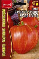 Томат Разбитое сердце Брэда Гейтса (Григорьев)