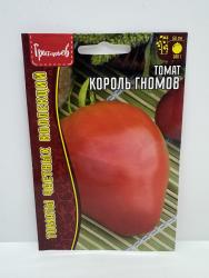 Томат Король Гномов (Григорьев)