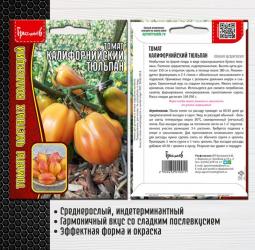 Томат Калифорнийский тюльпан (Григорьев)