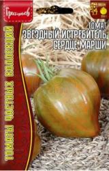 Томат Звездный истребитель сердце Марши (Григорьев)