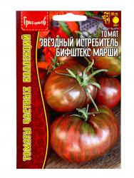 Томат Звездный истребитель бифштекс Марши (Григорьев)