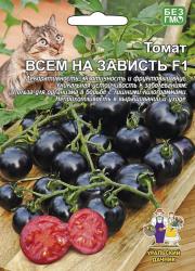 Томат Всем на зависть F1 (Уральский дачник)
