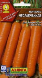 Морковь Несравненная (Аэлита)