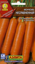 Морковь Несравненная (Аэлита)