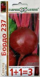 Свекла Бордо 237 (Гавриш 1+1=3)