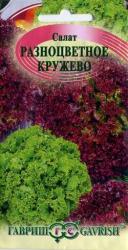 Салат Разноцветное кружево (Гавриш)