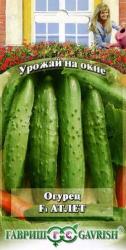 Огурец Атлет F1 (Гавриш)