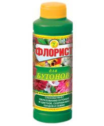 Удобрение Флорист Бутон 0,12 л.