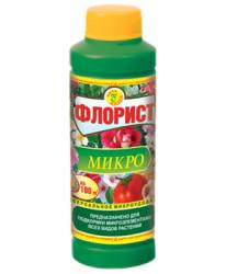 Удобрение Флорист Микро 0,12 л.