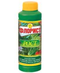 Удобрение Флорист Рост 0,12 л.