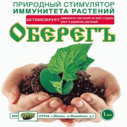 ОБЕРЕГЪ Ортон 1 мл. 