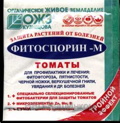 ФИТОСПОРИН М  томат 10 гр. 