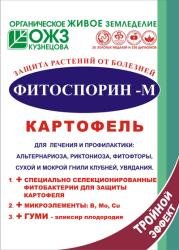 ФИТОСПОРИН М картофель 30 гр.  