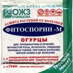 ФИТОСПОРИН М огурец 10 гр.  