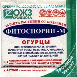 ФИТОСПОРИН М огурец 10 гр.  