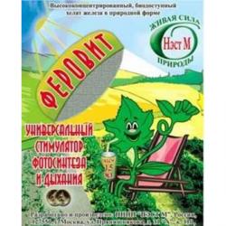 Удобрение Феровит 1,5 мл.