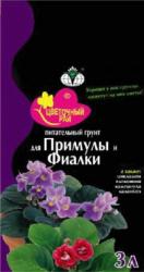 Грунт Цветочный Рай для Примулы и Фиалки 3 л.