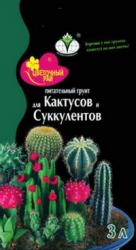 Грунт Цветочный Рай для Кактусов и Суккулентов 3 л.