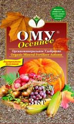 Удобрение минеральное Ому Осеннее БХЗ 3 кг.